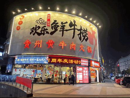 就在明天，芜湖中央城财富街！wuhoo~喜力®周开星局，一起开星！