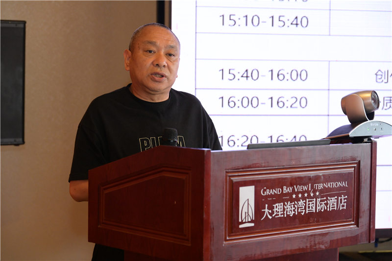 大理州医学会骨质疏松暨骨矿盐疾病专业分会学术年会暨大理州人民医院骨质疏松MDT团队启动仪式举办