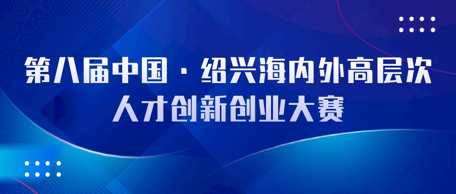 服务外包创新创业大赛c类国赛,服务型互联网创新创业大赛