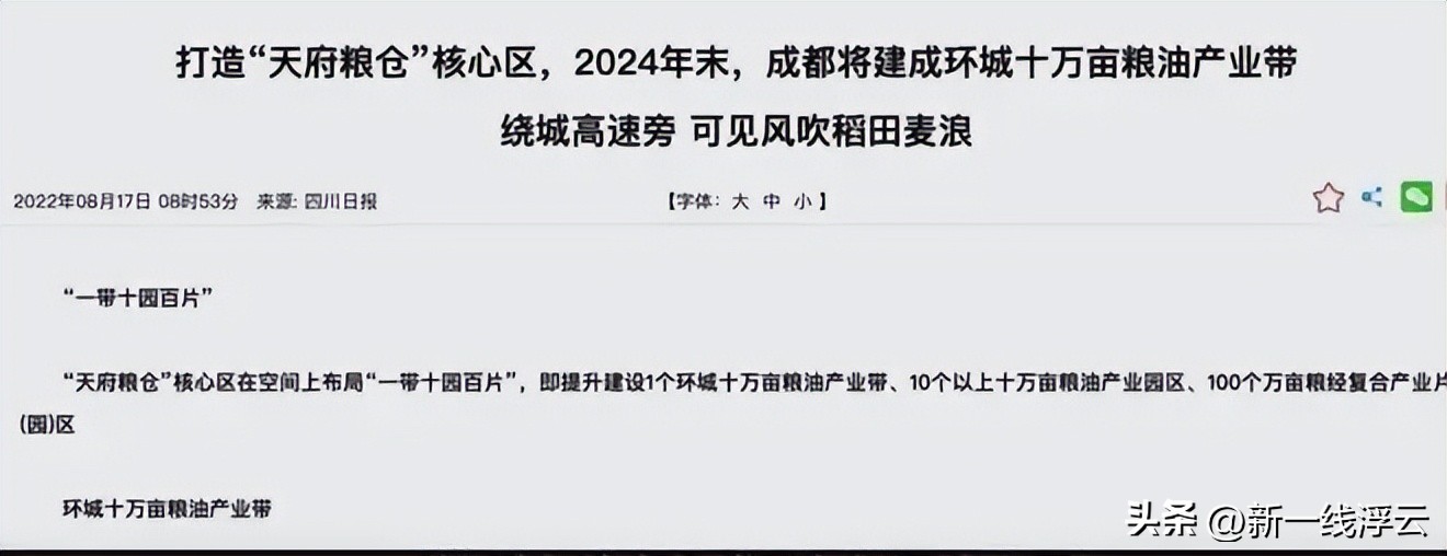 西南经济中心是成都还是重庆,西安成都重庆谁是西部领头羊