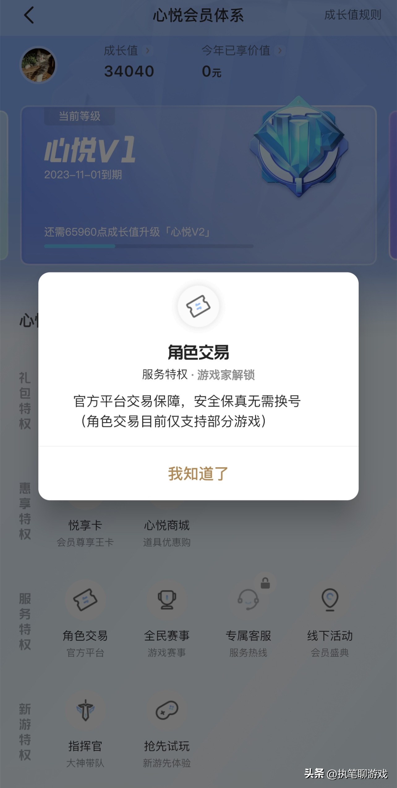 吃鸡最新爆料下一套军需,吃鸡角色交易功能上线时间