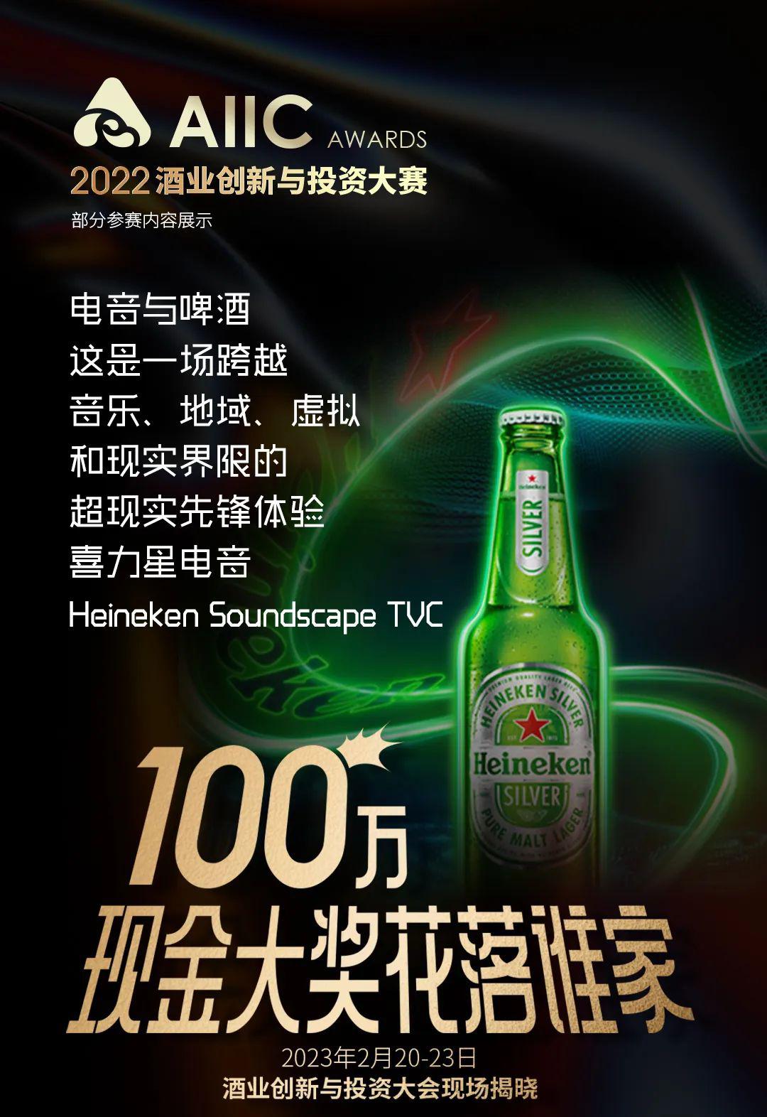 aiic閰掍笟鍒涙姇澶т細,閰掍笟鍒涙姇