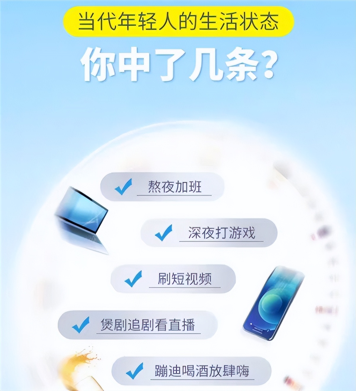 gnc健安喜辅酶q10软胶囊30岁,健安喜几种辅酶q10怎么选