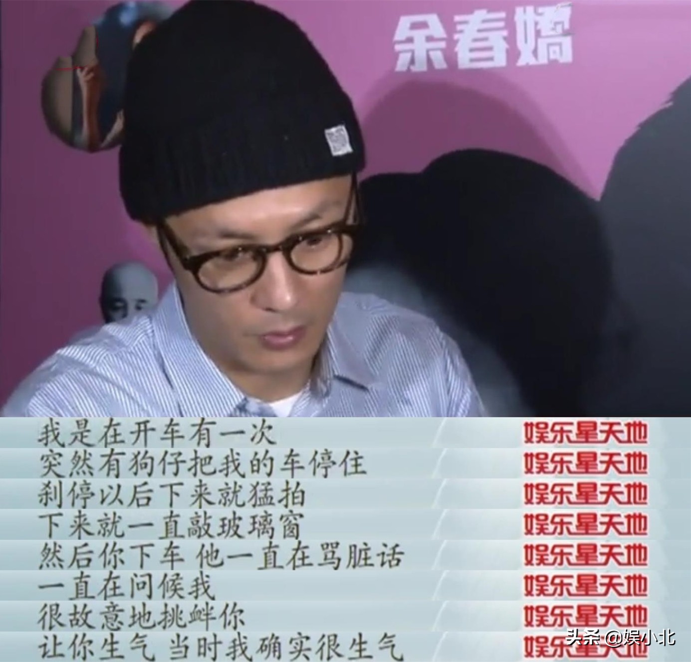 *窥偷**别人隐私，怎么就成了正义的化身，周杰伦的话都忘了吗？