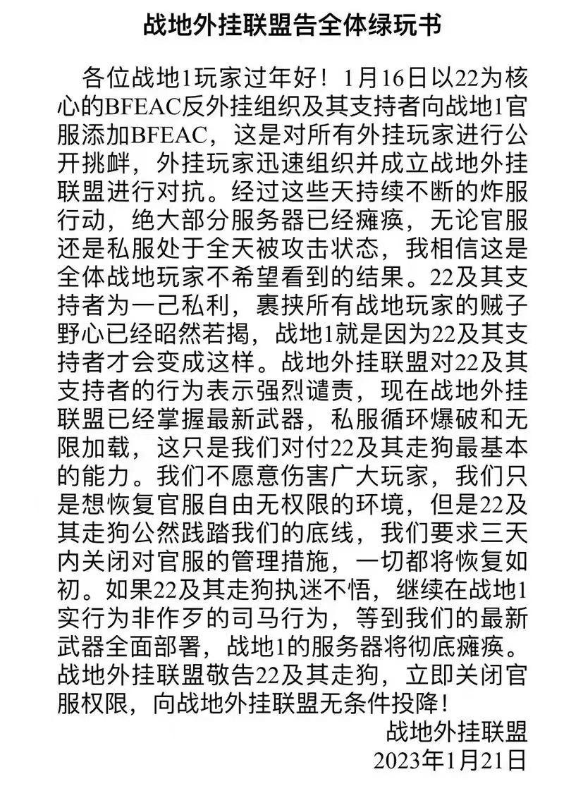 春节最大的“狂欢”,《致全体战地挂哥书》当之无愧