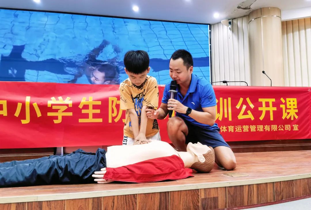 校园公益课直播预防溺水警示教育,校园公益课直播安全教育