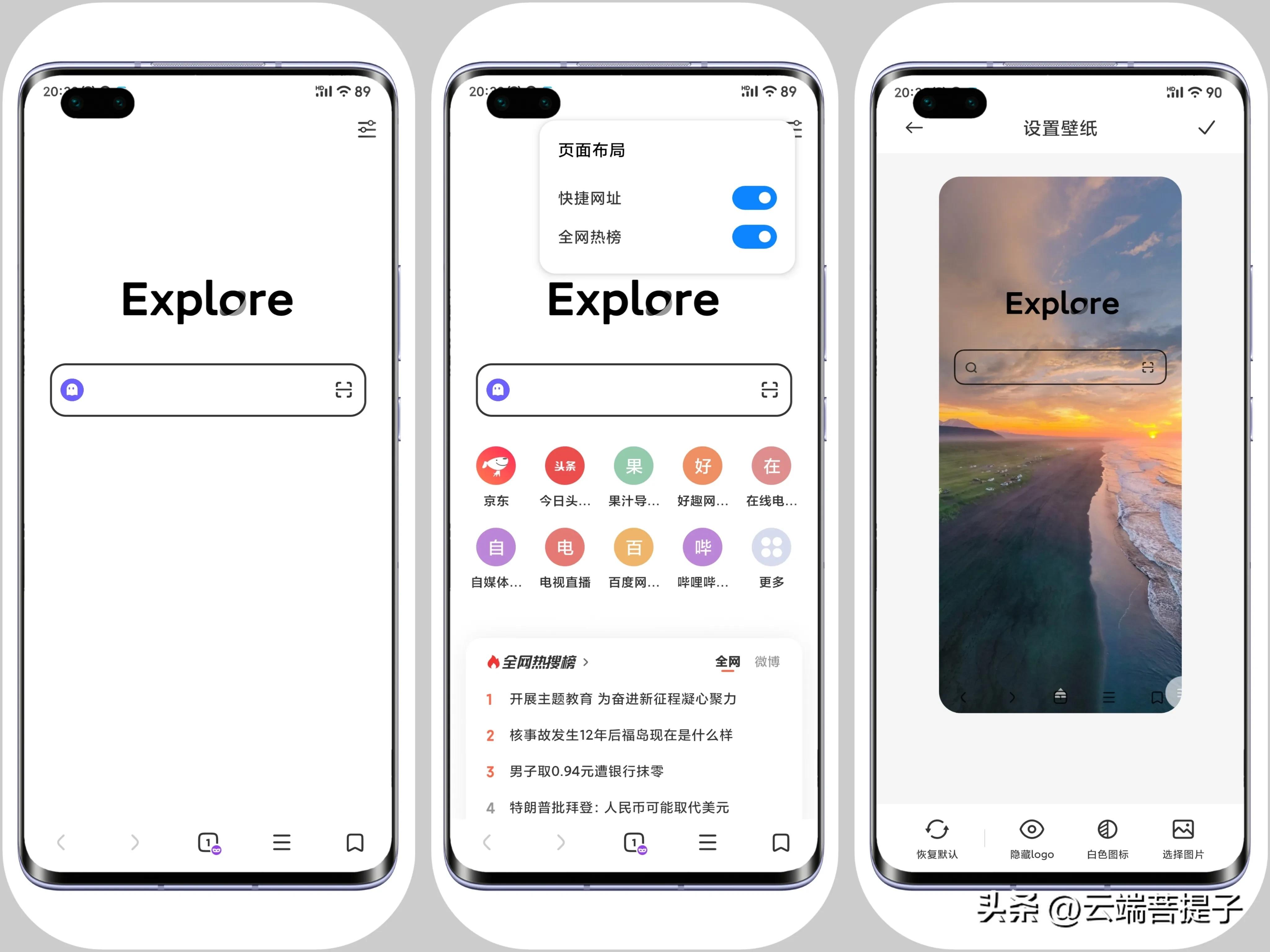 小米系统最好的浏览器,小米浏览器哪个好