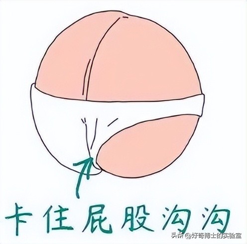 为啥*裤内**总是“卡屁股”？到底要怎么做才能避免？