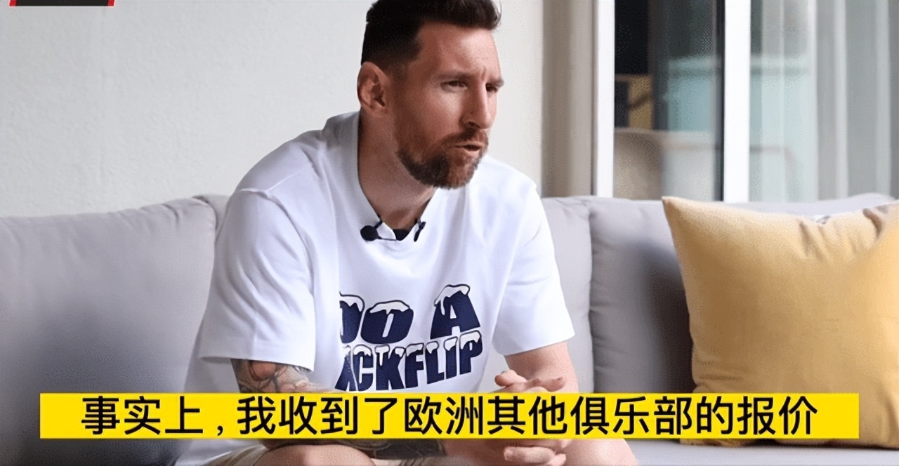 谁泄露梅西合同,梅西表示巴萨没正式报价