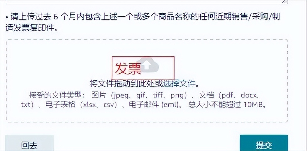亚马逊撤销数千个中国品牌！最新申诉成功攻略来啦
