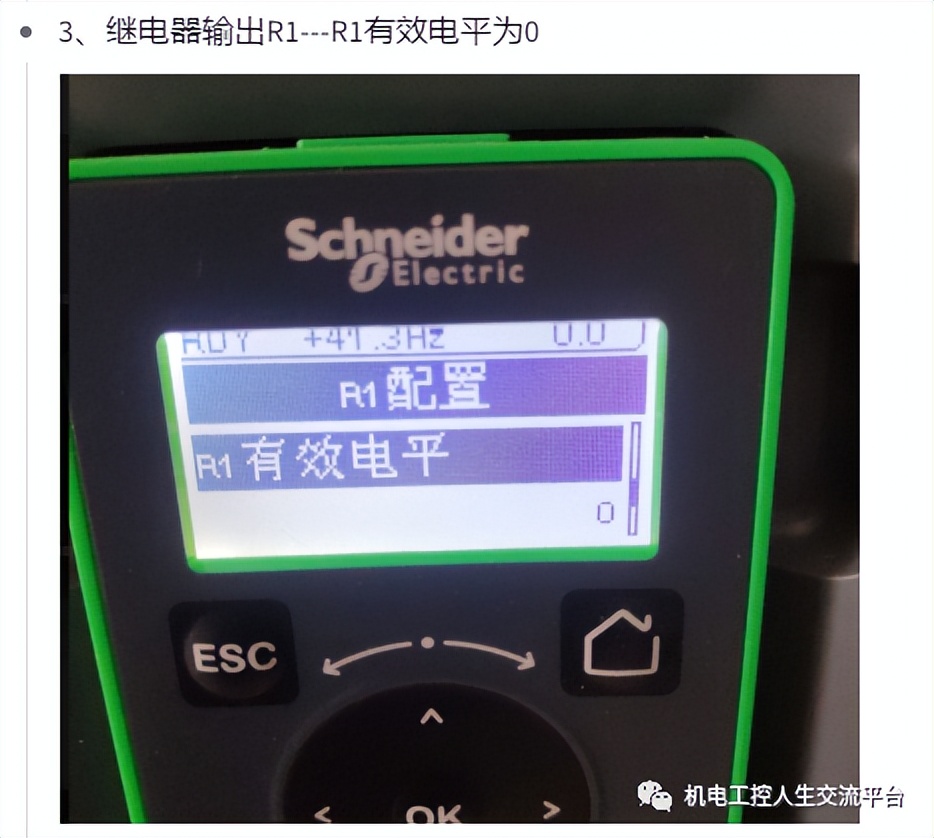 施耐德atv610变频器组合模式,施耐德atv610变频器调试软件