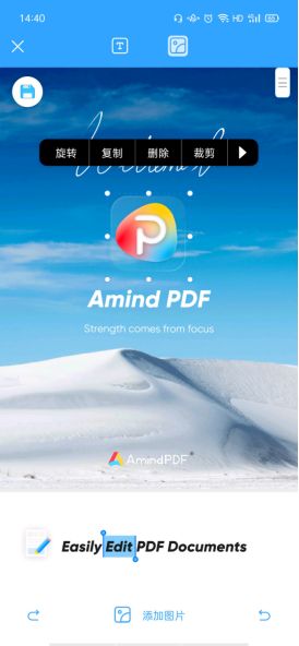 如何复制PDF文件中的部分页面,复制pdf文件中的图片