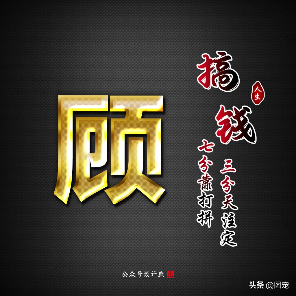 姓氏头像黑色,黑色姓氏头像大全