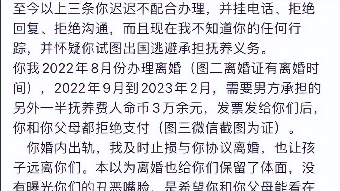 乱套了！李梦被曝当小三，染指队内已婚男士，这次体育圈“晃”了