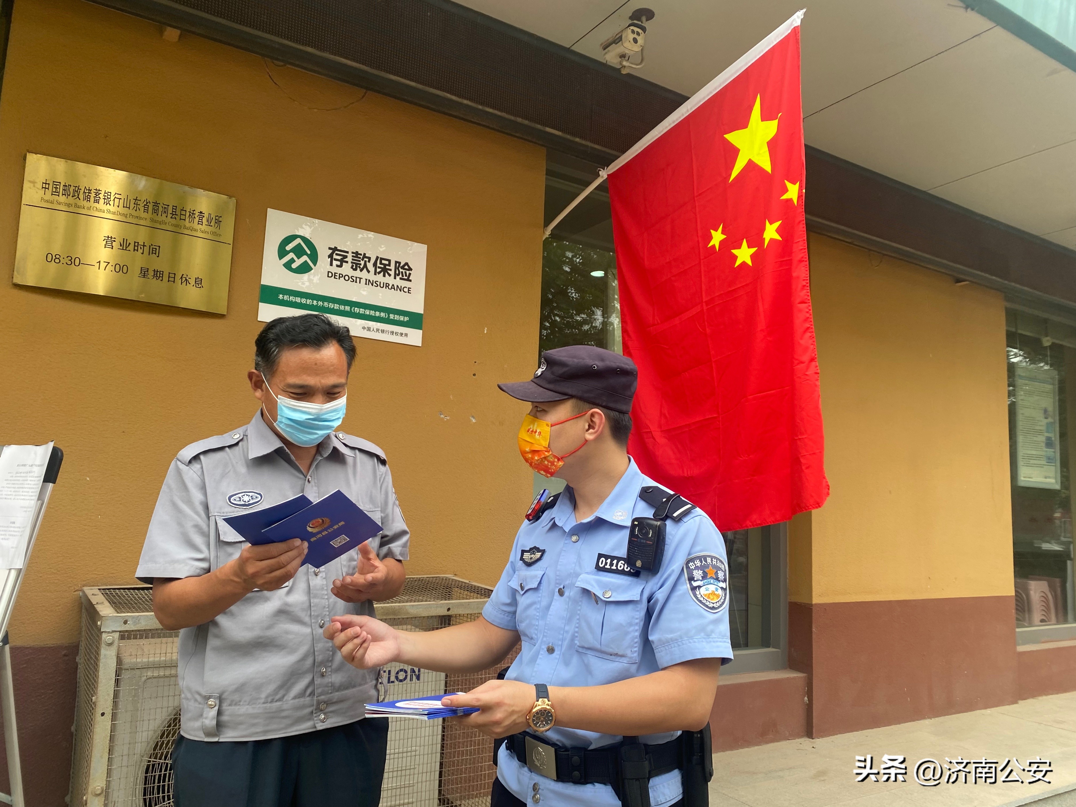 要不要感受下出门见景（警）！