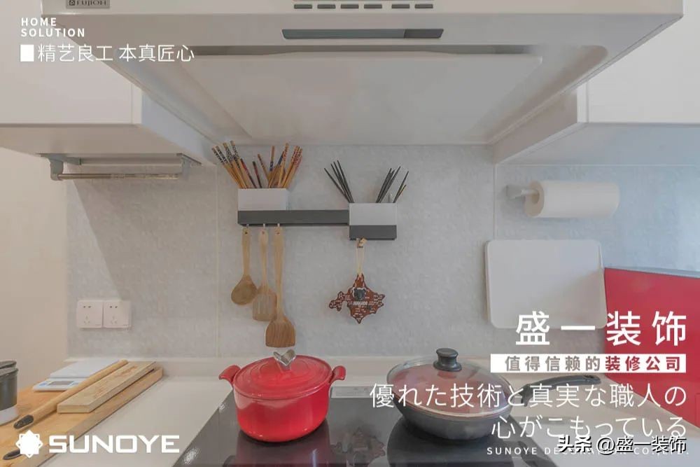 提升厨房幸福指数，日本品牌富士帝与它的王牌产品