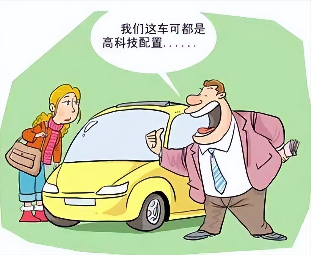 买二手车应该注意什么才不会被坑,买二手车风险防范