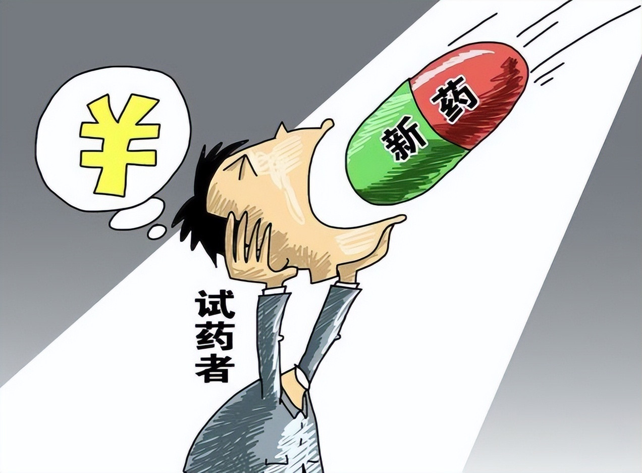 20天10万，吃住全包！50万医药“小白鼠”背后，是一群玩命的人