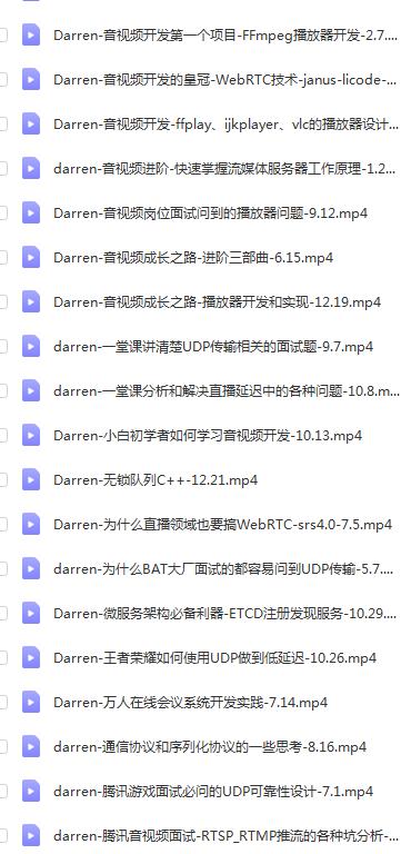 ffmpeg同步教程,ffmpeg服务器搭建