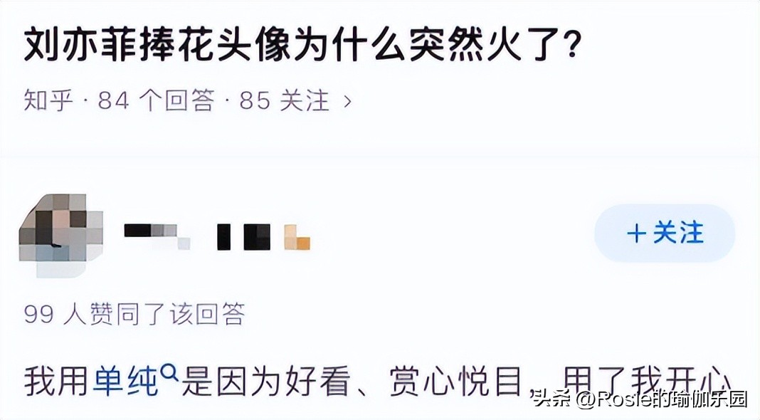 刘亦菲减肥方法腿部变化,刘亦菲走路仪态教学