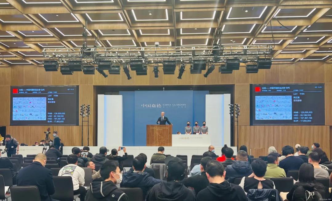 2023年中国嘉德秋拍视频,嘉德2018秋拍图录