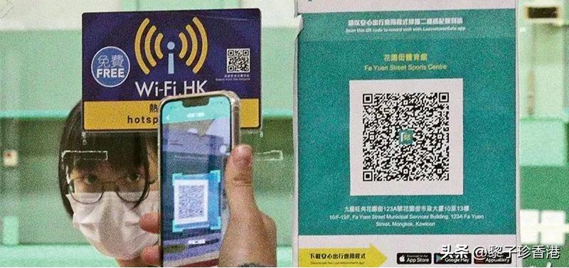 香港近期防疫政策最新,目前香港防疫政策最新