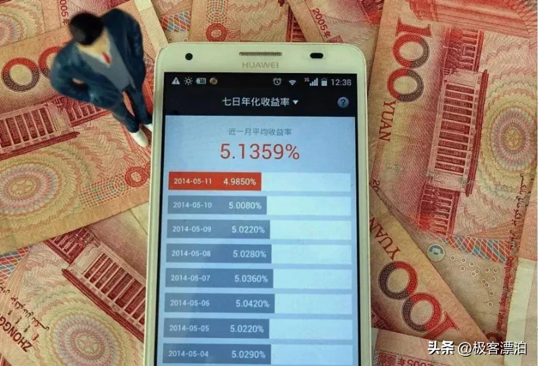 余额宝收益越来越低选择什么理财,余额宝理财收益率低吗