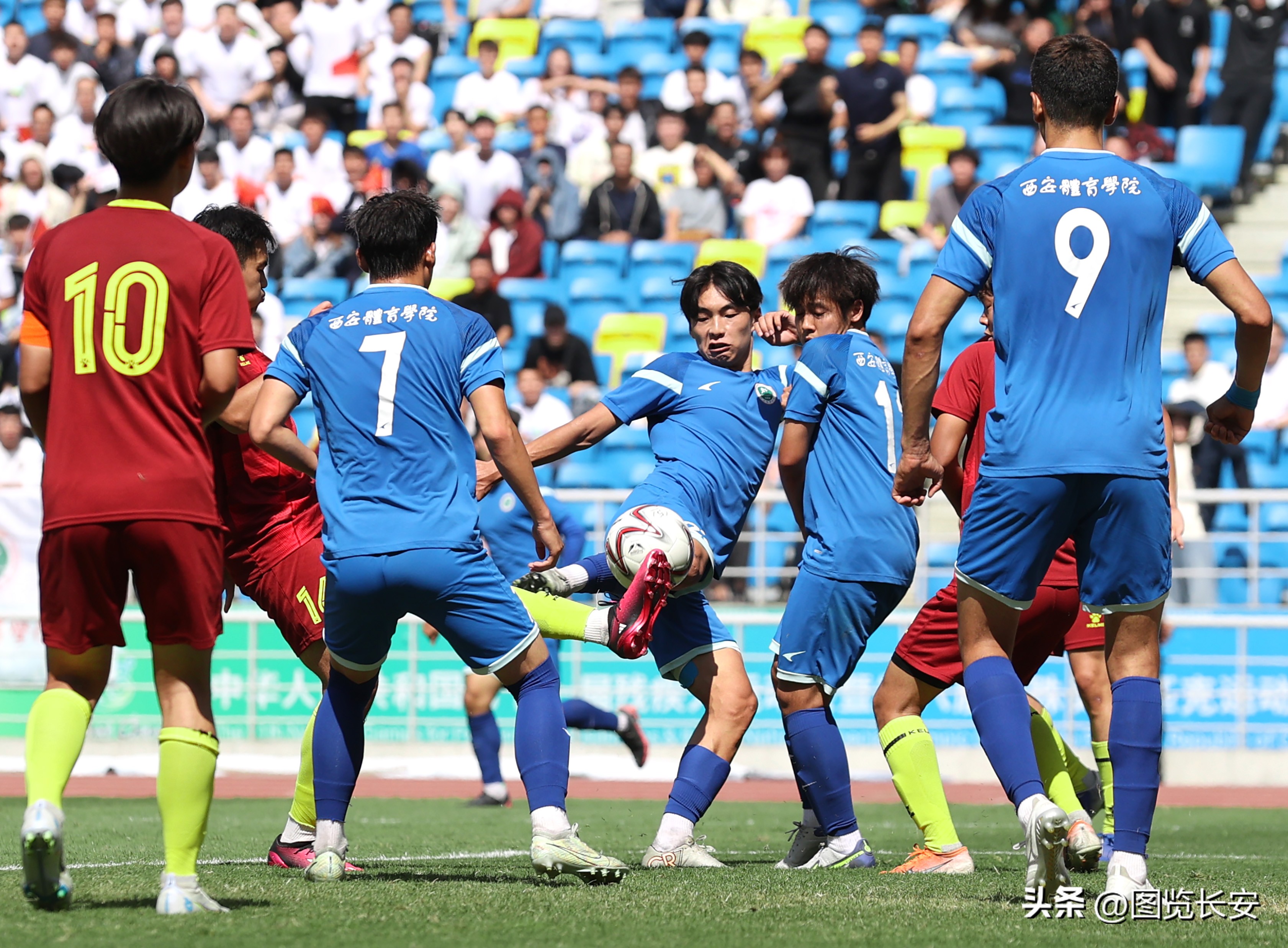 陕西省大学生足球联赛11个点球,西安体院比武大会