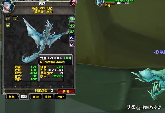 魔兽tbc一猎三法收益,魔兽世界tbc前夕四大机制改动