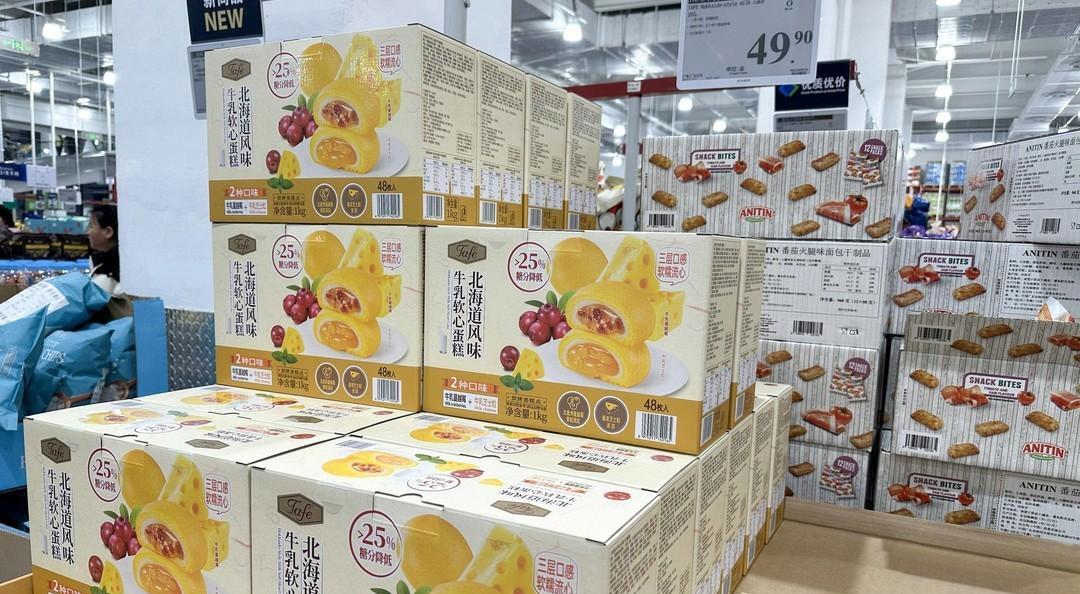 山姆澳洲肥牛火锅片怎么选,山姆肥牛片对比