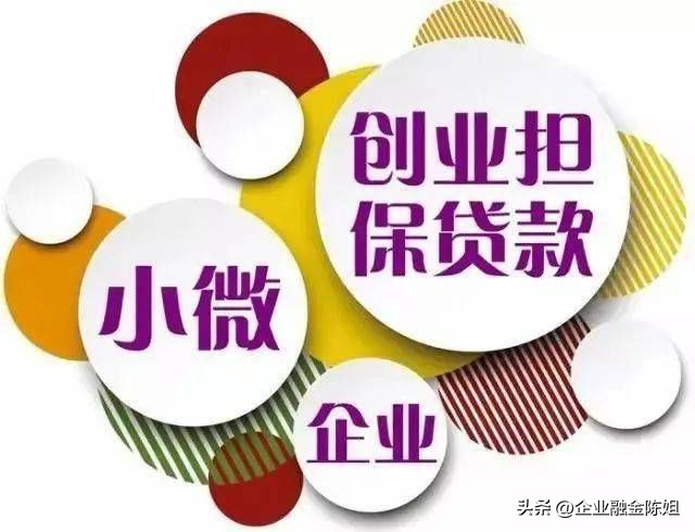 企业贷一般年化多少,2024年国家对小微企业续贷款政策