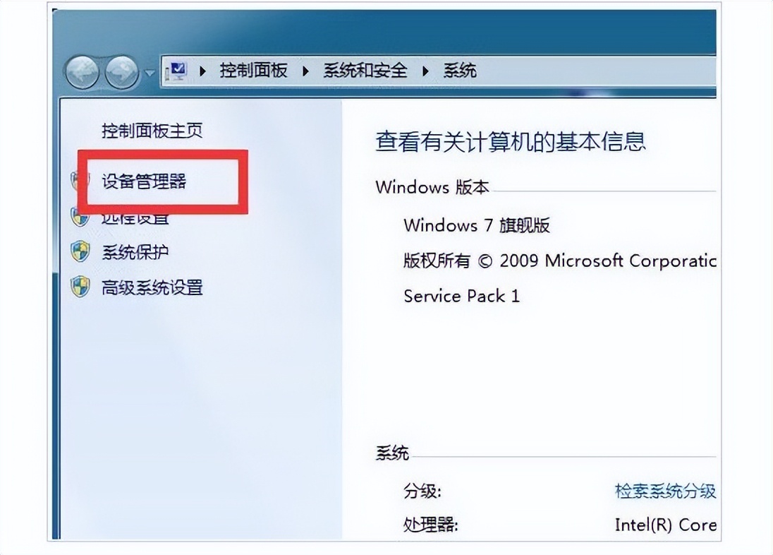 win7系统没有本地连接怎么办,win7本地连接不上怎么解决