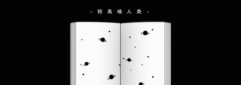 第一次*生活性**前没有做这些准备，会有什么危险？