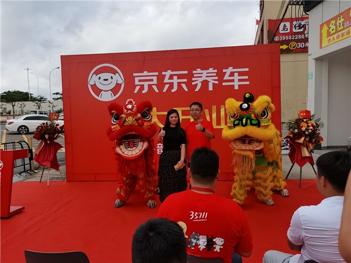 广州钟韵路直营门店开业京东养车持续深化一线城市网络布局
