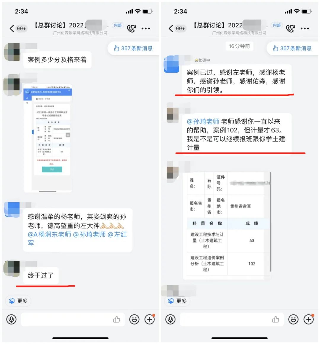 一级造价工程师怎么选择培训机构,报考一级造价师哪个培训机构最好