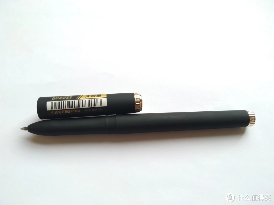 中性笔学生专用笔速干测评,书写流畅的中性笔评测