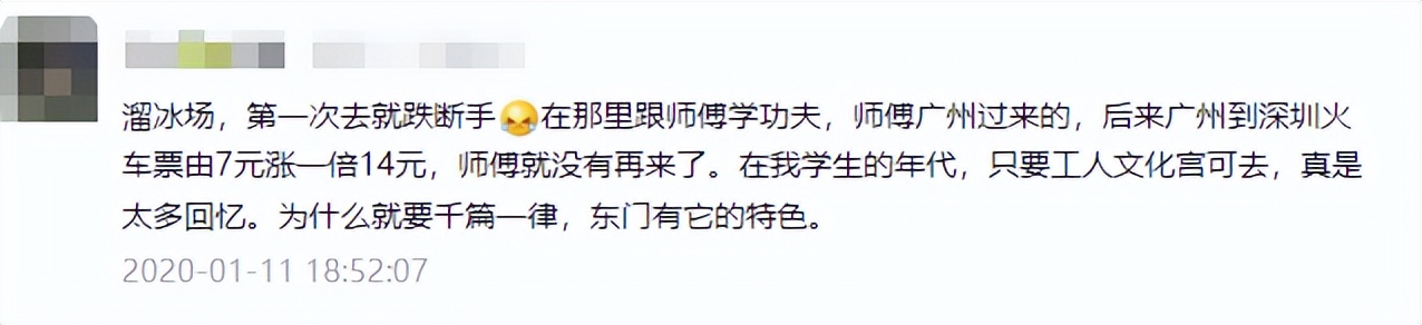 年轻时滑旱冰,滑旱冰不仅仅是年轻人的事