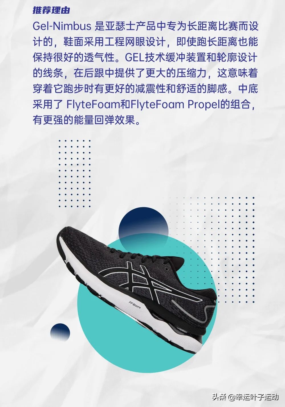 鬼冢虎和亚瑟士假货多吗,鬼冢虎亚瑟士美津浓哪个穿着舒服