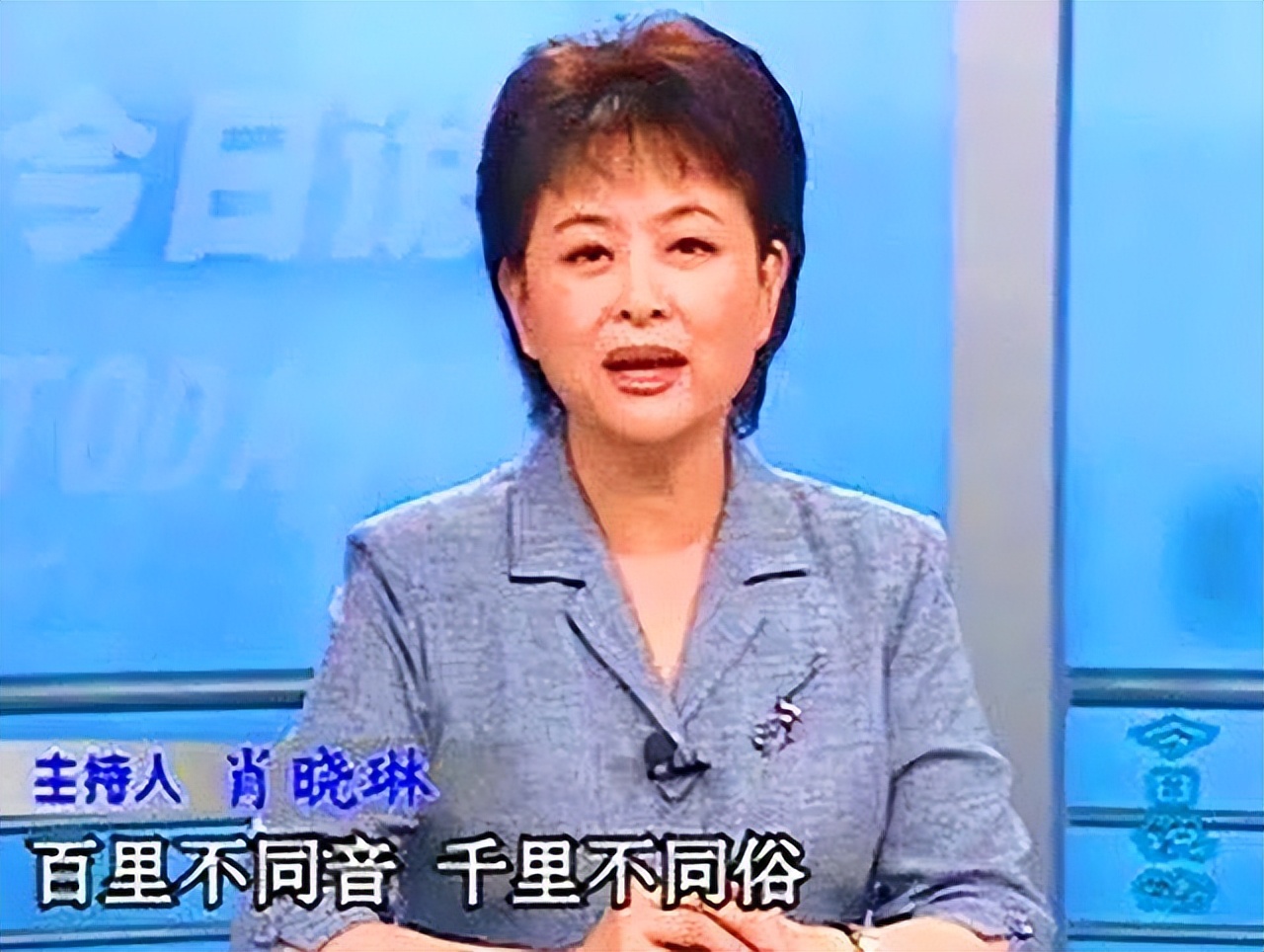 央视肖晓琳26字遗言,到底是肖晓琳去世还是她儿子去世