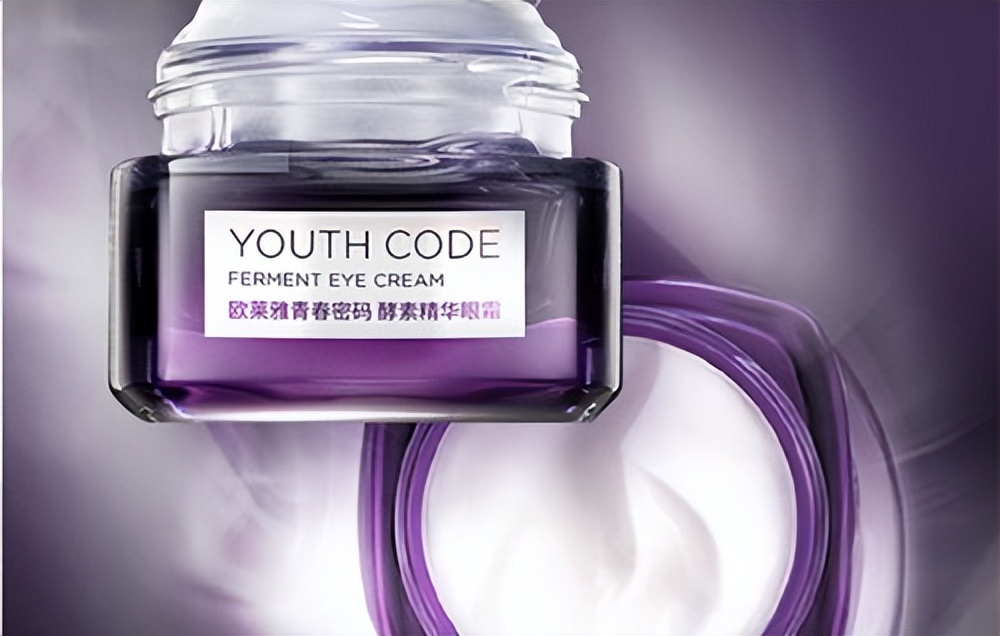 去黑眼圈眼霜推荐：加速血液循环，提亮眼周，和熬夜熊猫眼说拜拜