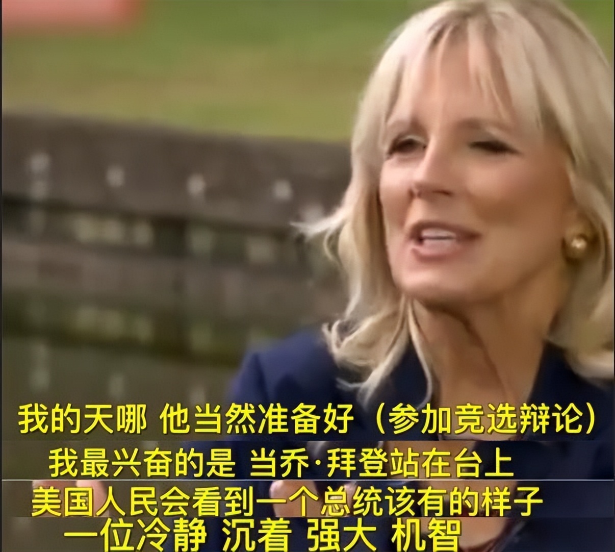 勇猛夫人吉尔：年近70还敢正面刚壮汉，只为守护她的瞌睡登