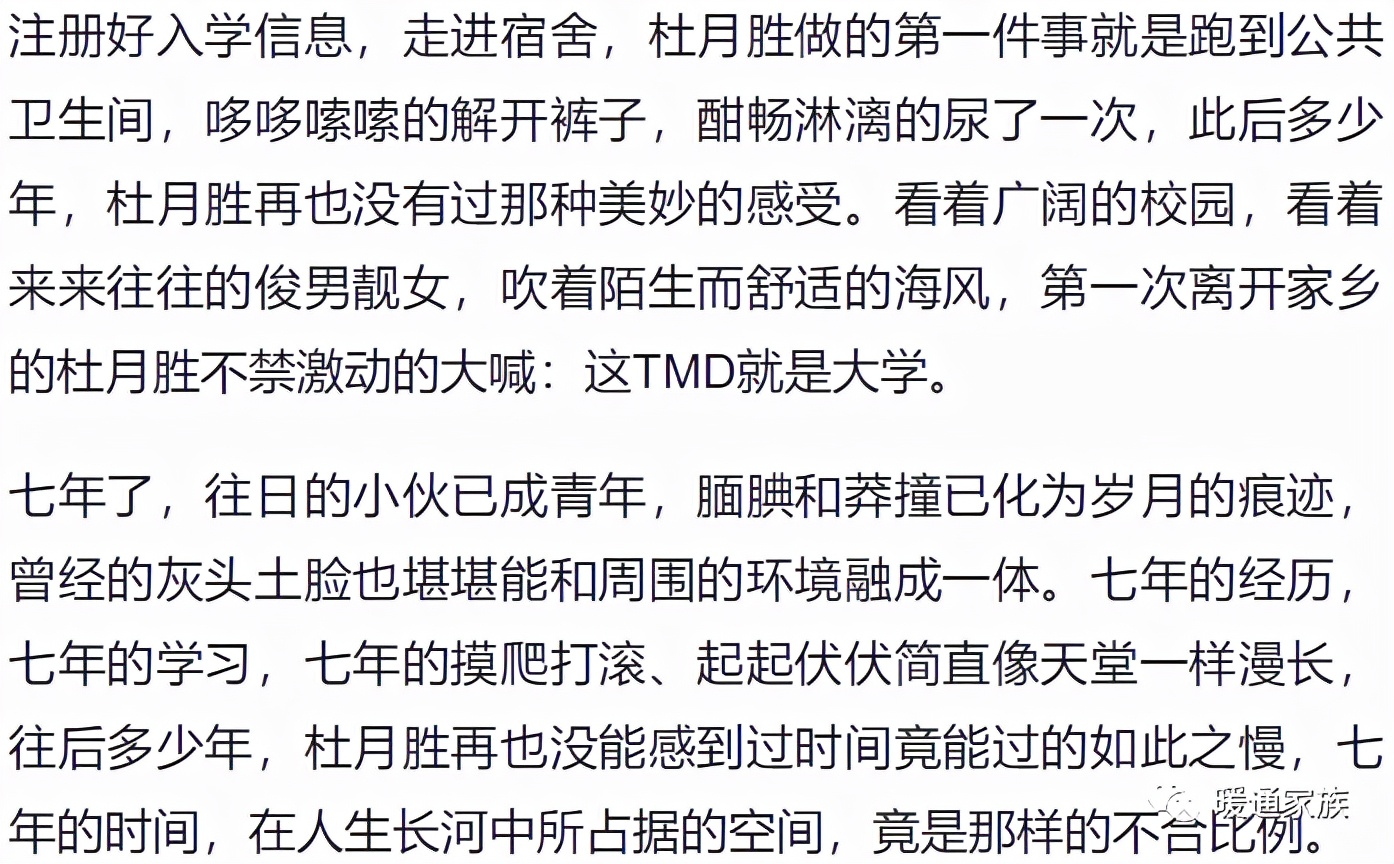 暖通专业毕业能进国企吗,暖通毕业去经销商还是去厂家