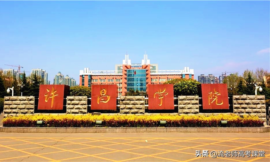 河南性价比高的高校专业,河南性价比最高的二本