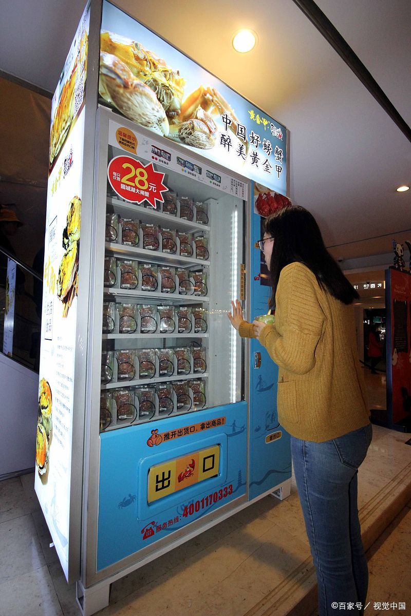 日本自动售卖机,日本自动售货机为什么那么多