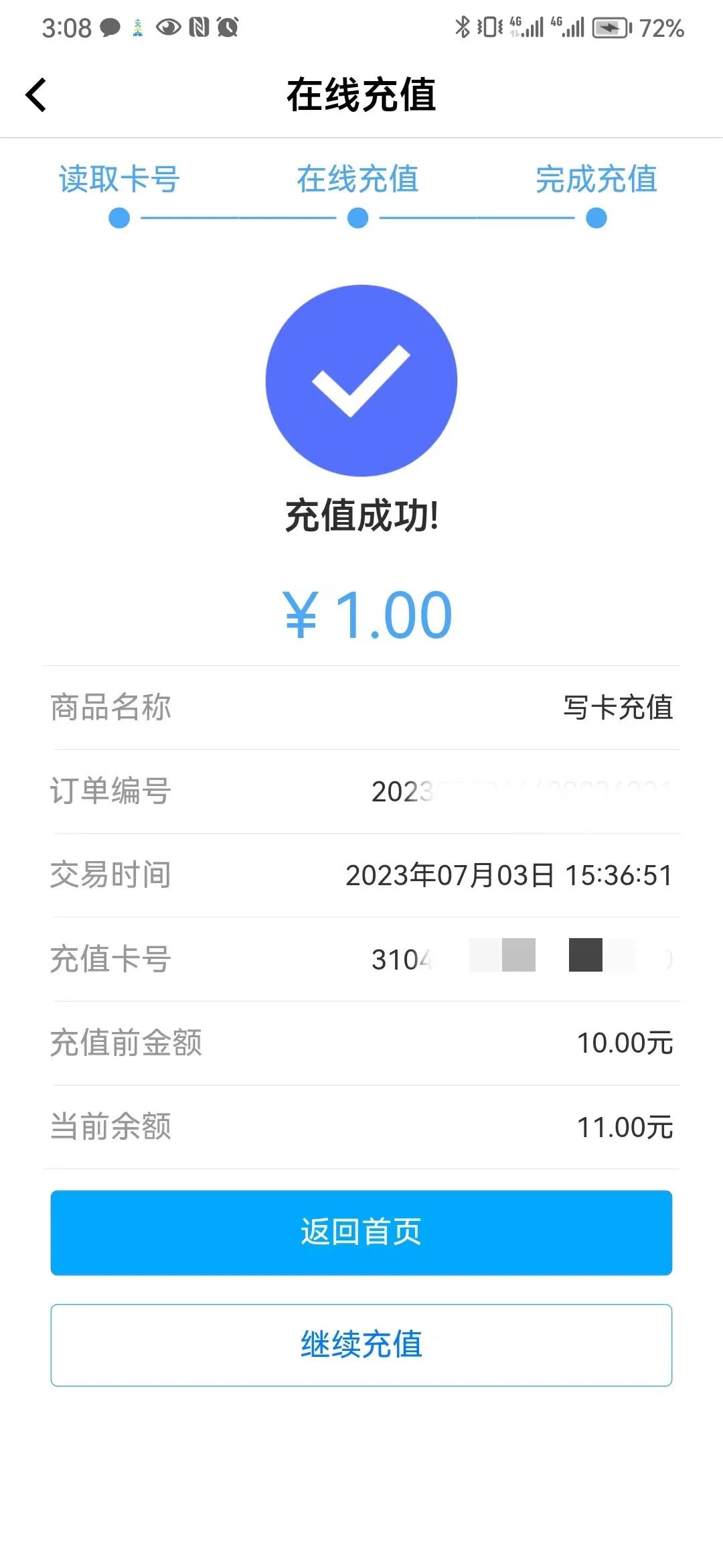 苏州昆山坐地铁用什么支付最方便,昆山地铁怎样付费