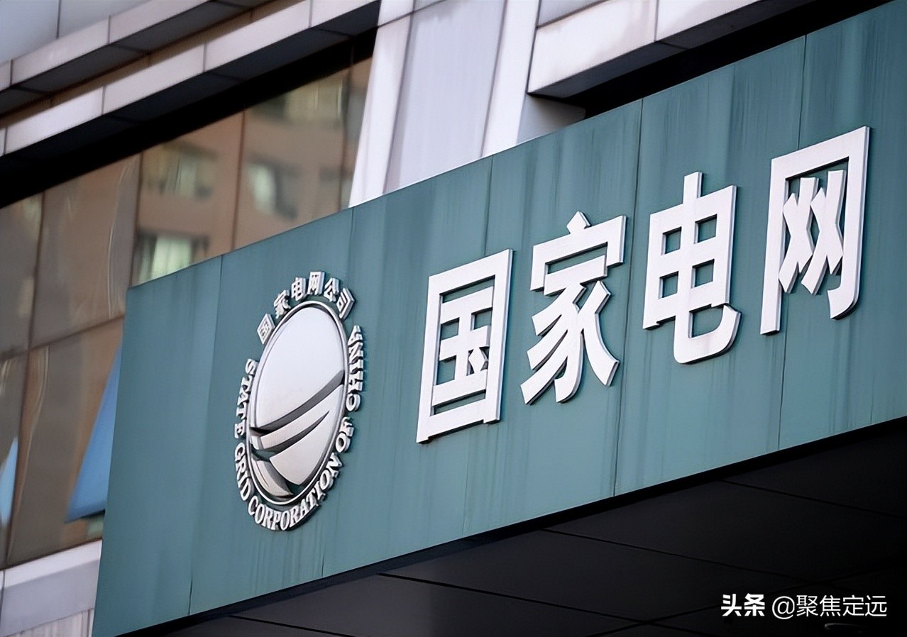 国家电网年薪大概多少,国家电网真实待遇985