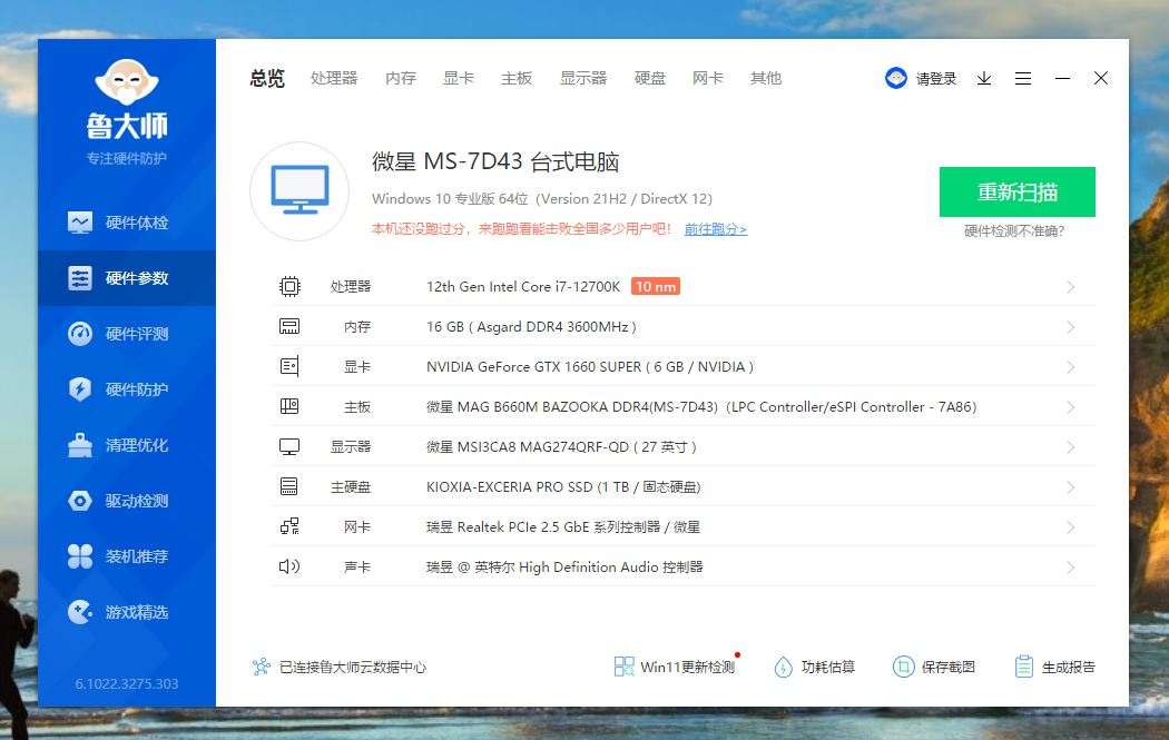 鑹炬箖g3鐢佃剳缁勮,鑹炬箖鐢电珵g3鏈虹