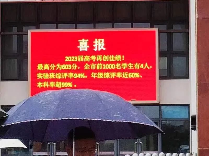 上海各中学高考成绩,上海高考各校成绩2022年11校排名