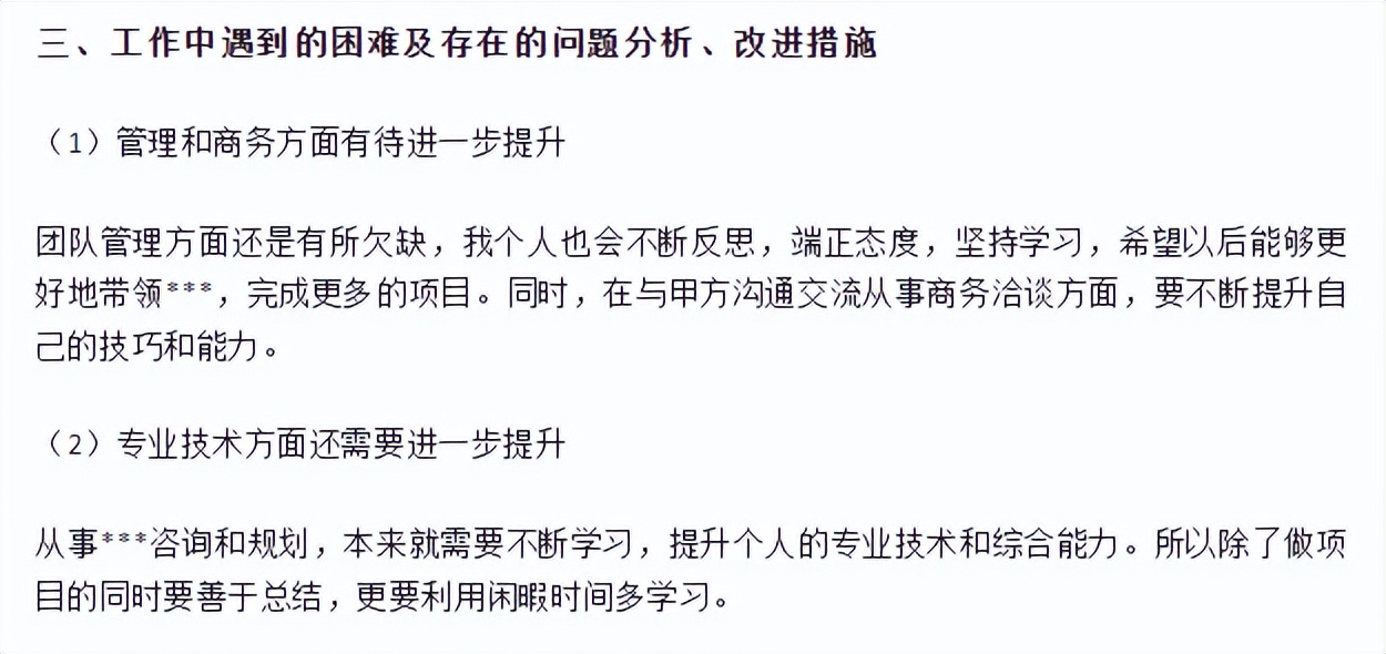年终工作总结模板汇总7篇,物业公司年终工作总结模板最新