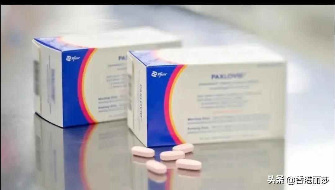 辉瑞新冠药Paxlovid价格,辉瑞新冠口服药paxlovid售价